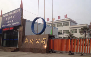 2018元旦快樂(lè)!2017你若不離,2018我們繼續(xù)!